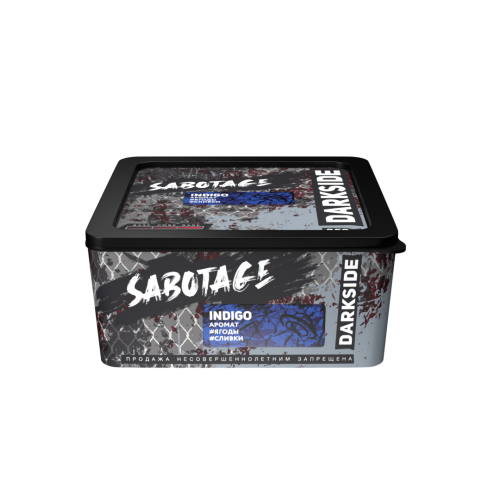 Darkside Sabotage Indigo (Ягоды Сливки) 250г