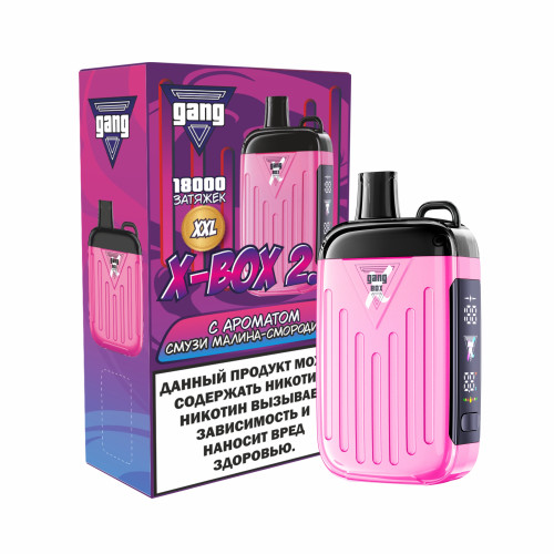 GANG XBOX 2.0 18000 Смузи Малина Смородина
