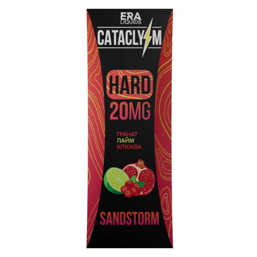 Cataclysm 20 Hard Sandstorm (Гранат Лайм Клюква) 30мл