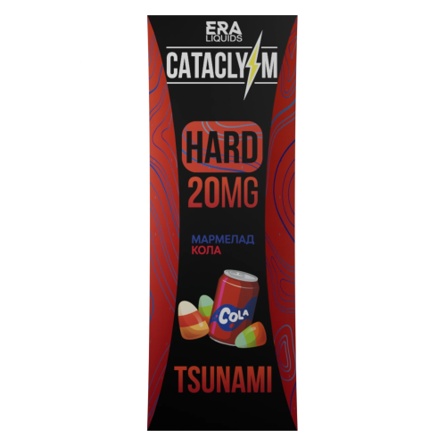 Cataclysm 20 Hard Tsunami (Мармеладная Кола) 30мл