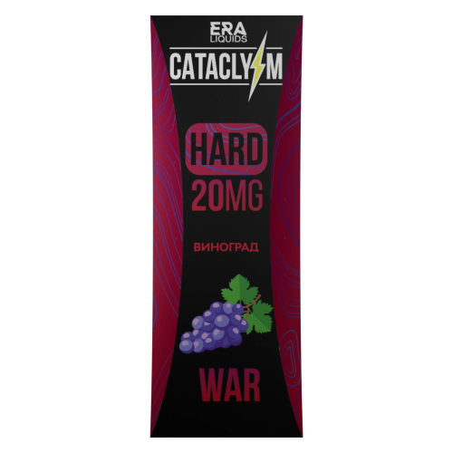 Cataclysm 20 Hard War (Виноград) 30мл Cataclysm 20 Hard War (Виноград) 30мл