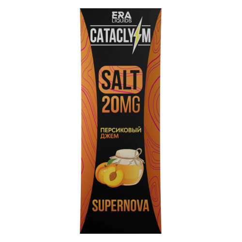 Cataclysm Salt 20мг Supernova (Персиковый Джем) 30мл