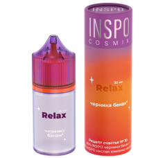 Inspo Cosmix 20мг Relax Черника Банан 30мл