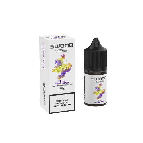 SWONQ Sour 18мг Citrus Passionfruit (Цитрус Маракуйя) 30мл SWONQ Sour 18мг Citrus Passionfruit (Цитрус Маракуйя) 30мл