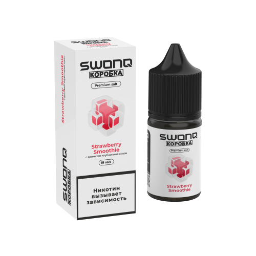 SWONQ x Коробка 18мг Strawberry Smoothie (Клубничный смузи) 30мл SWONQ x Коробка 18мг Strawberry Smoothie (Клубничный смузи) 30мл