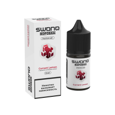 SWONQ x Коробка 18мг Currant Lemon (Смородина Лимон) 30мл