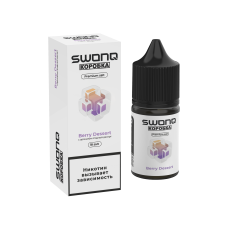 SWONQ x Коробка 18мг Berry Dessert (Ягодный десерт) 30мл